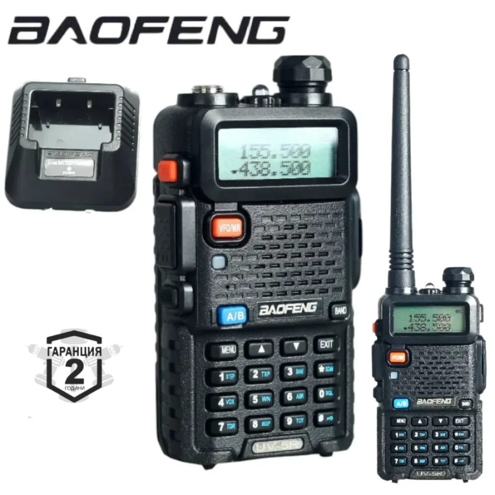 Радиостанция Двубандова BAOFENG UV-5R