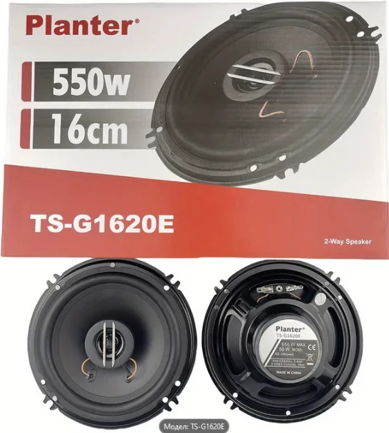 Тонколони 16см 550W