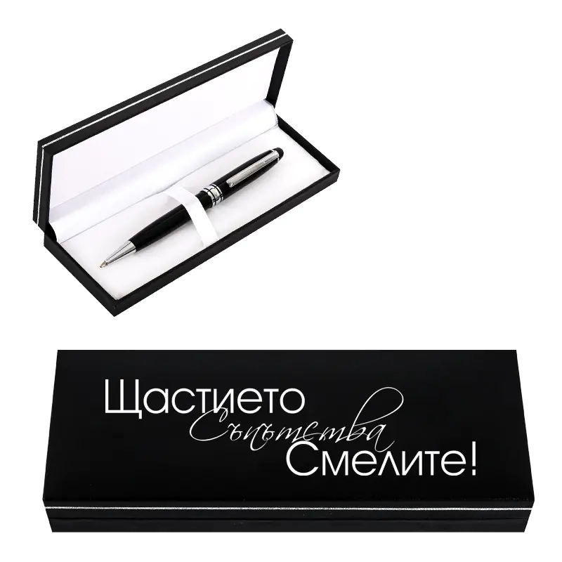 85414-4 Луксозен химикал в кутия "Щастието съпътства смелите!"