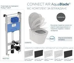 ПРОМО !!! WC к-т Connect Air AquaBlade/структура R027767+т.чиния с плавно падащ капак E008701/ R048901