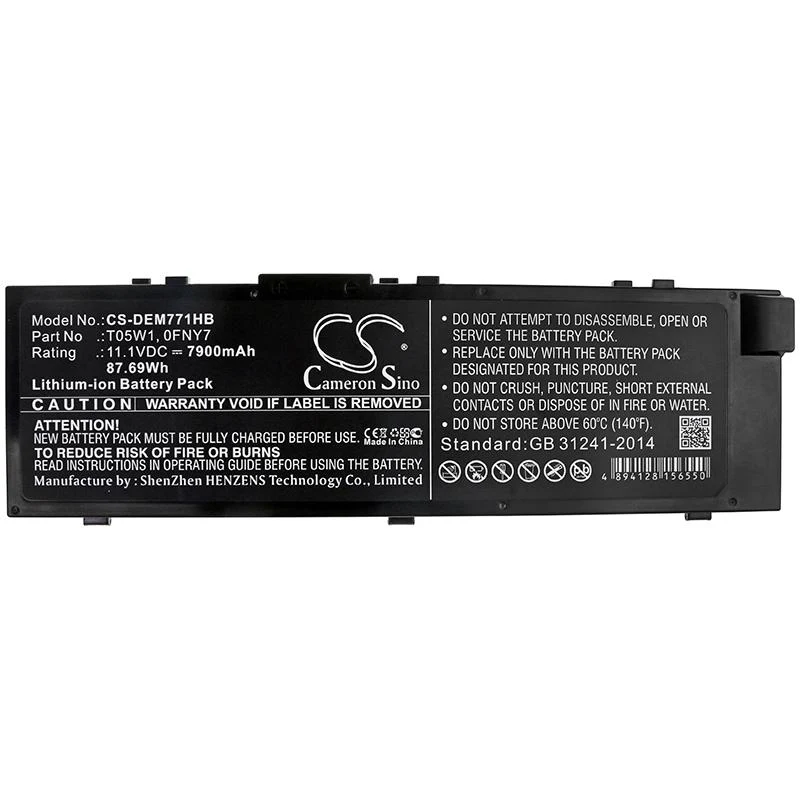 Батерия за лаптоп DELL Precision 15 7000, Precision 7510, 7520 0FNY7 LiIon 11.1V 7900mAh CAMERON SINO